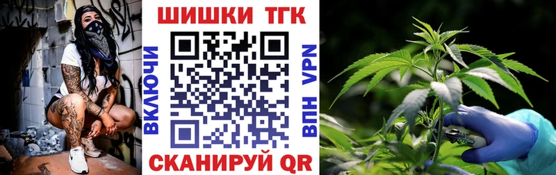 Виды наркотиков купить Тулун ГАШ Конопля Кокаин Кодеин Меф мяу мяу Alpha PVP