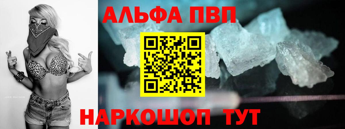 ГАШИШ  Каннабис  ЭКСТАЗИ  Тулун  NBOMe  Вход с VPN  Лсд 25  Меф   Цена 