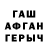 Первитин витя Olga Chuprina