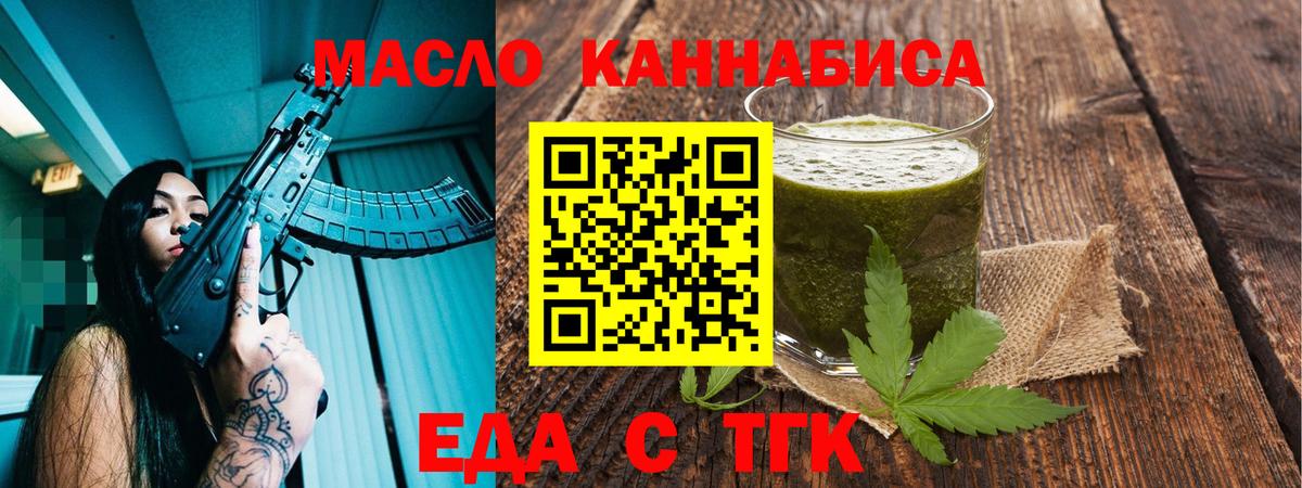 Canna-Cookies конопля  Вход с VPN  Тулун 