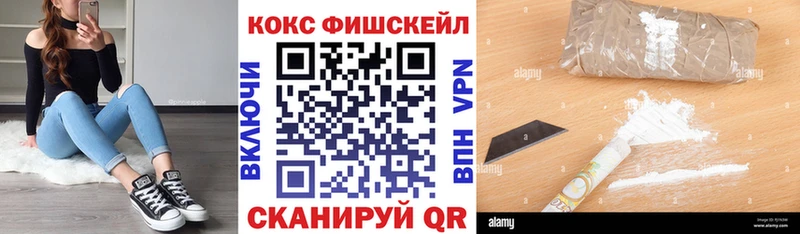 где продают   Тулун  Кокаин 97% 