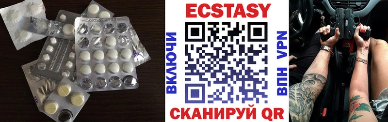 omg ссылки  наркота  Тулун  Ecstasy XTC 
