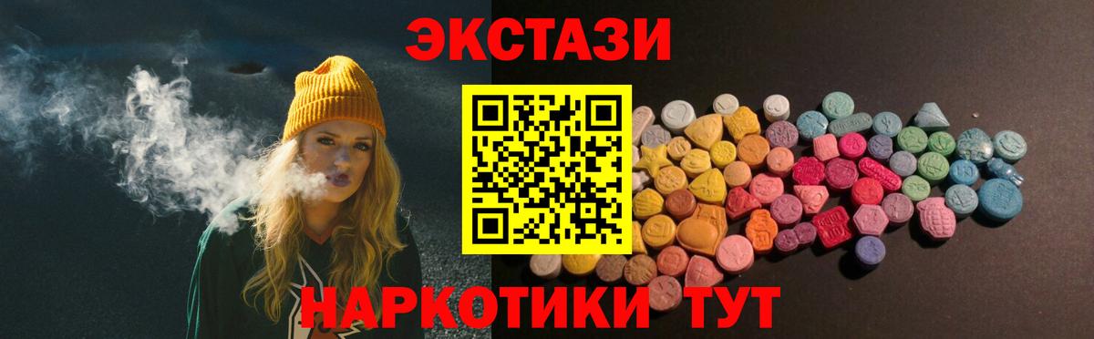 Экстази Philipp Plein  Экстази  Тулун  Вход с VPN  Экстази бентли 