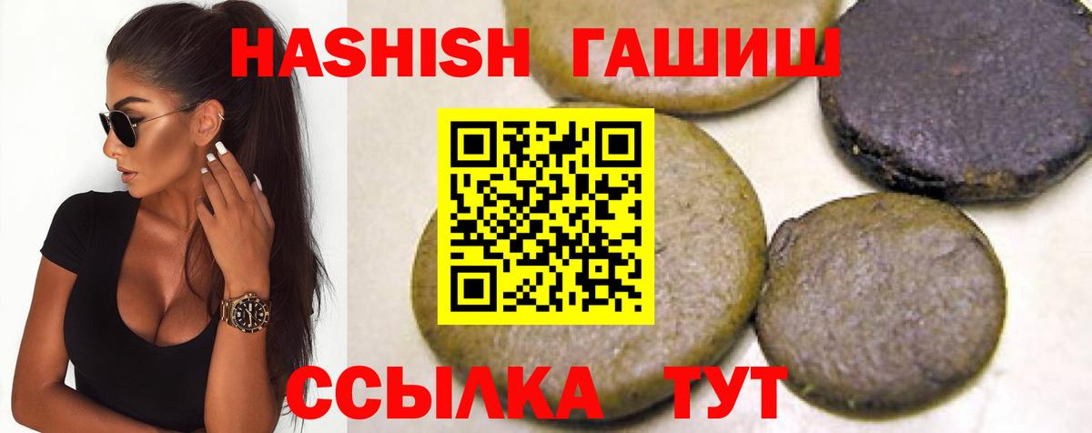 Гашиш ice o lator  Вход с VPN  ГАШИШ гарик  Тулун 