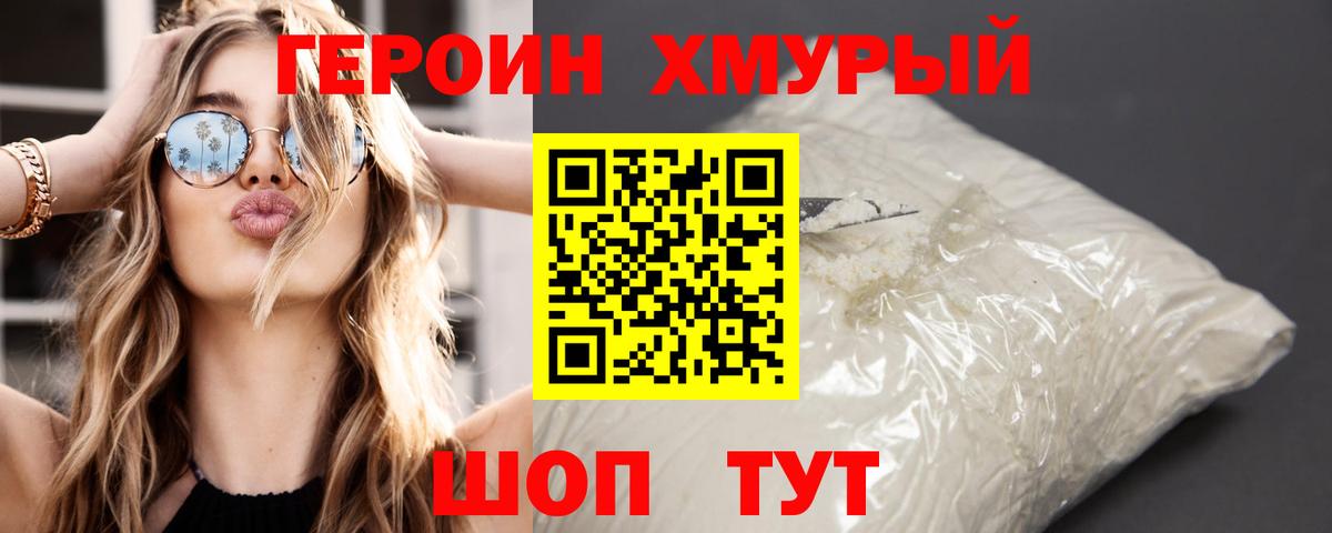 Тулун  Героин Афган  Вход с VPN 