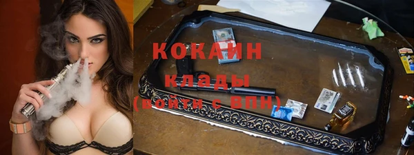 гашишное масло Абинск