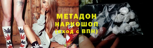 скорость mdpv Абдулино