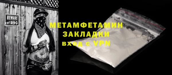 скорость mdpv Абдулино