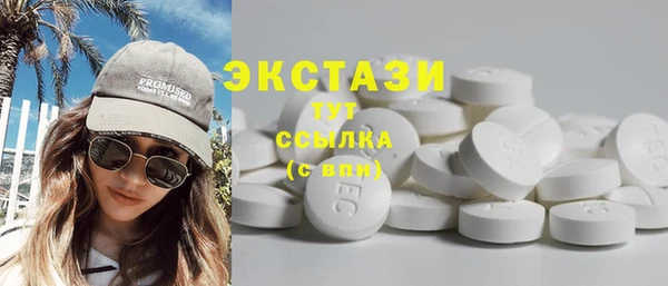 кристаллы Абаза