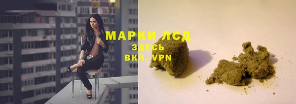 кристаллы Абаза