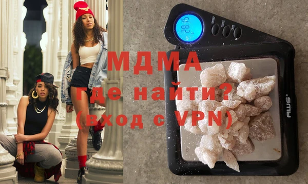 кристаллы Абаза