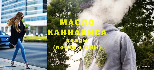 гашишное масло Абинск