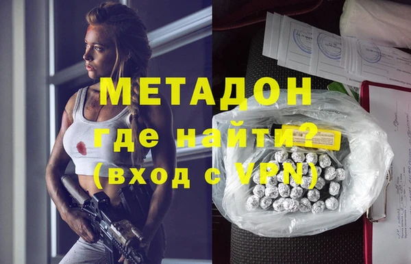 кристаллы Абаза