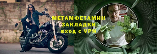 кристаллы Абаза