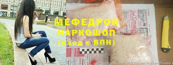 скорость mdpv Абдулино