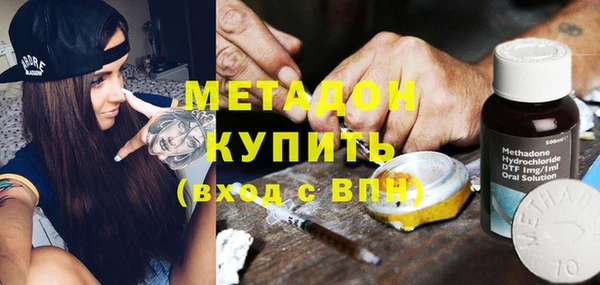 гашишное масло Абинск