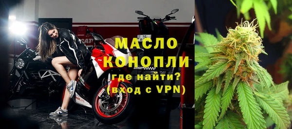 кристаллы Абаза