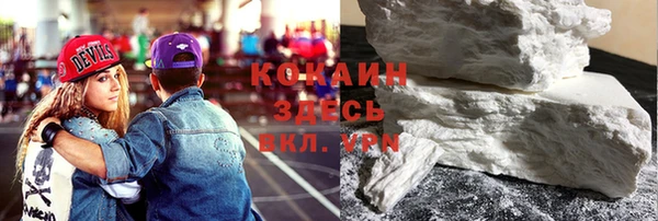 гашишное масло Абинск