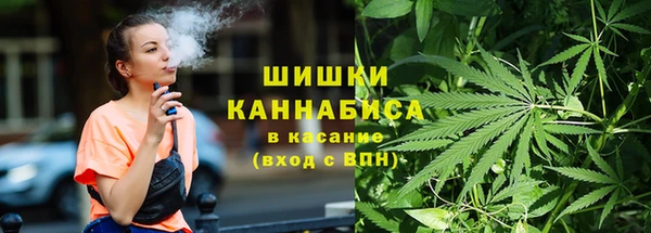 гашишное масло Абинск