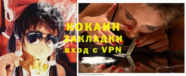 гашишное масло Абинск