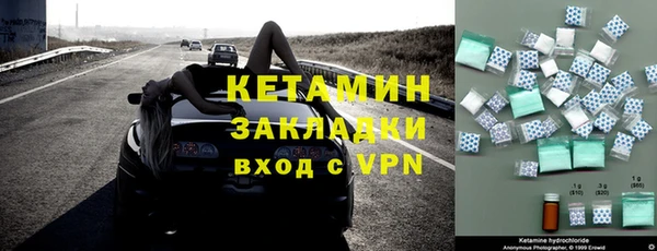 кристаллы Абаза