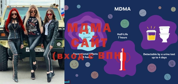 MDMA Premium VHQ Саяногорск