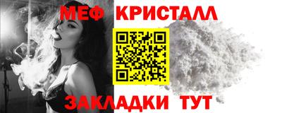 наркотики Рузаевка