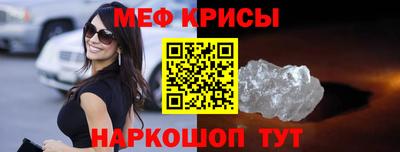 винт Рязань