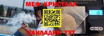 наркотики Рузаевка
