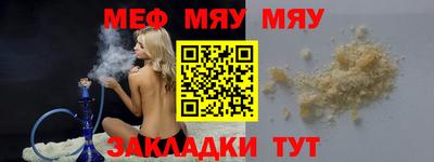 винт Рязань