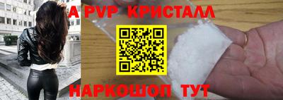 винт Рязань