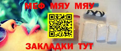 наркотики Рузаевка
