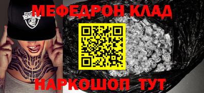 скорость Рыбинск