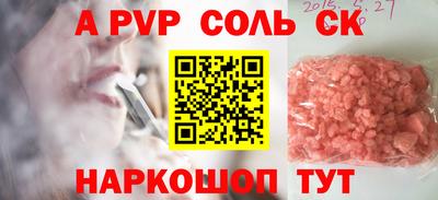 винт Рязань