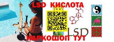 скорость Рыбинск