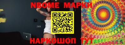 скорость Рыбинск