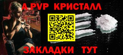 наркотики Рузаевка