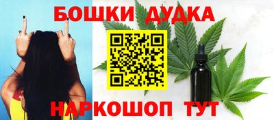 наркотики Рузаевка