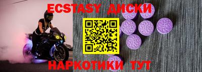 винт Рязань