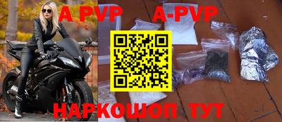 наркотики Рузаевка