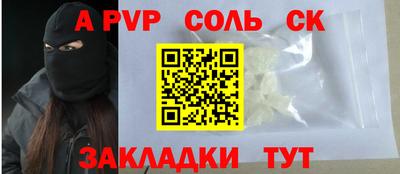 винт Рязань