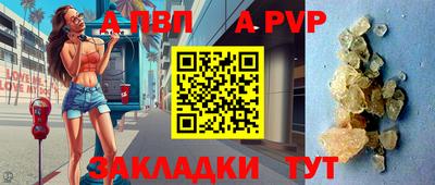 винт Рязань
