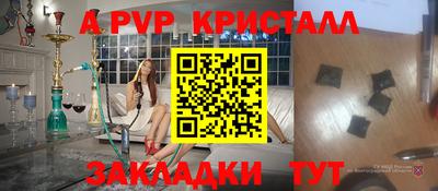 наркотики Рузаевка