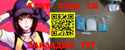 винт Рязань