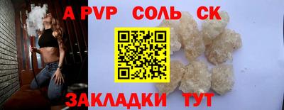 скорость Рыбинск