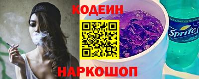 наркотики Рузаевка