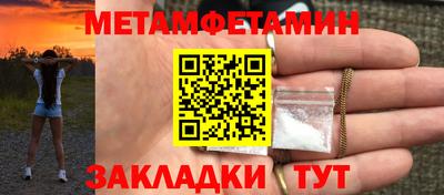 наркотики Рузаевка