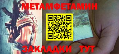 винт Рязань