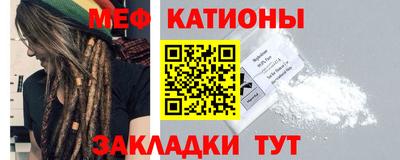 наркотики Рузаевка
