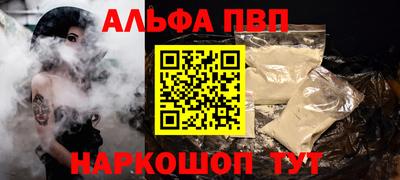 винт Рязань